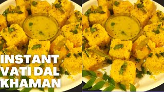 Instant Vati Dal Khaman Madhuvan Vati Dal Khaman just in 15 minutes Easy Vati Dal Khaman Recipe [upl. by Mazman]