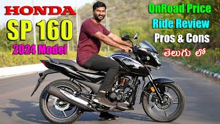 2024 Honda SP 160 Price amp Specs in telugu  TechTravelTelugu [upl. by Valle]