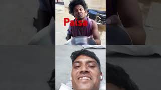 paisa suraj comedy shortvideo [upl. by Erehpotsirhc]