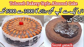 How To Make Almond Chocolate Cake Recipe by pyari ruqaya ka kitchenChocolate Cakewithout oven cake [upl. by Eillib]