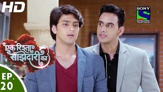 Ek Rishta Saajhedari Ka  एक रिश्ता साझेदारी का  Episode 20  2nd September 2016 [upl. by Aiym]