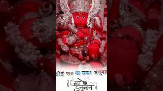 Jay shree Ram 🙏🙏🙏🙏🙏🙏ytshorts [upl. by Lisandra]