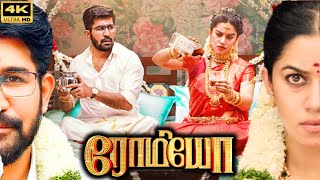 Romeo Full Movie in Tamil  Vijay Antony  Mirnalini Ravi  Yogi Babu  VTV Ganesh  Romeo Review [upl. by Lerrehs596]