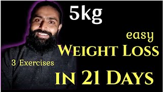 5 Kg Weight Loss in 21 Days  3 Best Exercises for Weight loss  Hira Yogi [upl. by Herta1]