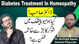 Diabetes Signs SymptomsCauses And Treatment In Urdu [upl. by Oniluap478]