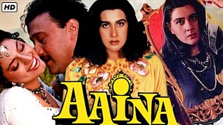 Aaina Full Movie HD 1080p  Jackie Shroff Juhi Chawla Amrita Singh  Aaina  Review amp Facts [upl. by Kauppi]