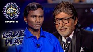 New Season  KBC S16  Game Play  इस मेहनती Male Contestant को देखकर Big B के उड़े होश [upl. by Cristy]