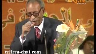 Eritrean music Tikabo Weldemariam Kem Kokob ab Semay [upl. by Arakaj698]