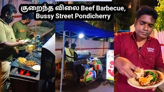 குறைந்த விலை Beef Barbecue Bussy Street Pondicherry [upl. by Admama]