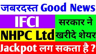 nhpc share news  ifci share latest news  nhpc share news today  ifci  nhpc ltd  ifci share [upl. by Adivad]