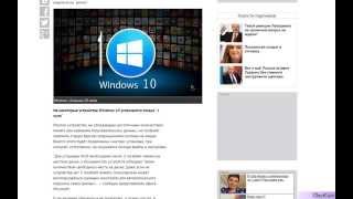 Почему не следует обновляться до Windows 10 [upl. by Damarra]