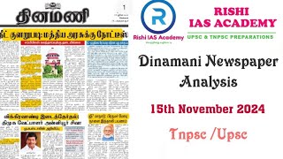 Dinamani Newspaper Analysis  15th November 2024  Upsc  Tnpsc Exams 202425 [upl. by Ayardna]