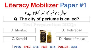 PPSC Literacy Mobilizer Complete Paper 1  literacy mobilizer past papers  ppsc gk mcqs [upl. by Avid976]