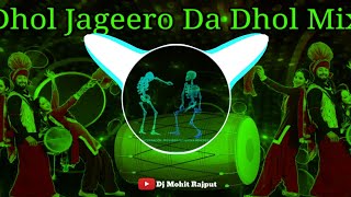 Dhol Jageero Da DJ remix song  Dhol Mix  Edm Vibration Dj Mohit Rajput Dj Manohar Rana Dj Lux bsr [upl. by Enaej]