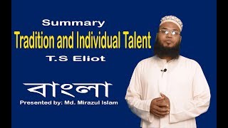 Tradition and Individual Talent in Bangla  TS Eliot  Md Mirazul Islam  University English BD [upl. by Guild251]