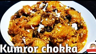 kumror chokka recipe  Niramish misti kumror chakka recipe [upl. by Ibed576]