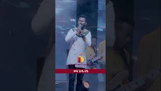 እንዳንተ የለም  YISHAK SEDIQ  NEW PROTESTANT MEZMUR ethiopia gospel adissqenmotivation shorts [upl. by Ynattib]