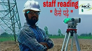 Staff reading  Least count of staff How can we read staff reading  Telescopic staffLeveling staf [upl. by Stevy243]