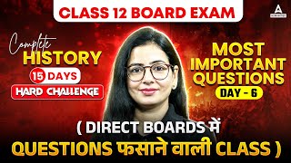 Class 12 History  History Most Important Questions for Board Exam 2025 Day 6  by Anita Maam [upl. by Anhoj]