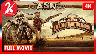 Avane Srimannarayana  Official Tamil Full Movie  2K STUDIOS  4K [upl. by Ethyl]