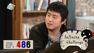 Infinite Challenge 무한도전  Gian84 Lee Mal Nyun boring 20160625 [upl. by Mumford392]