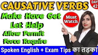 Causative verbs Make Get and Have  Causative Verbs in English  English Grammar Series  EC Day42 [upl. by Lucais]