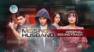 Official Audio quotPangako Hanggang Sa Duloquot The Missing Husband OST by Denise Barbacena [upl. by Wilkins]