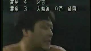 All Japan TV January 17th 1987 [upl. by Hax]