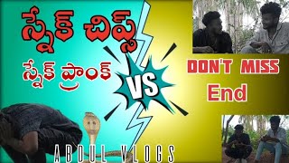 స్నేక్ చిప్స్ ప్రాంక్ snake prank went worng Dont Miss End Abdul Vlogs 💯 [upl. by Nuahsel]