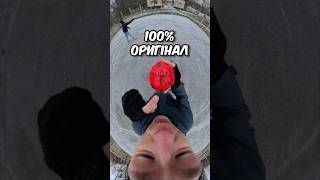 100 ОРИГІНАЛЬНИЙ Moon Ball gravityball moonball funny дюха memes ball мяч [upl. by Lebam198]