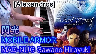 Medley 閃光［Alexandros］Gundam Hathaways FlashGundam UC 澤野弘之 メドレー機動戦士ガンダム閃光のハサウェイUC [upl. by Idnahc]