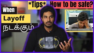 it layoffs in tamil  Why companies layoff people  How to be safe from layoff  Tips in tamil [upl. by Radnaskela]