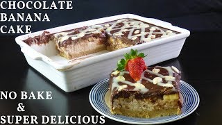 NO BAKE CHOCOLATE BANANA CAKE  AMAZING COLD DESSERT [upl. by Nelan]