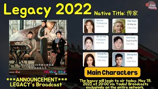 Legacy 2022  Chinese Drama WuJinYan  NieYuan  Qinlan [upl. by Burkhardt90]