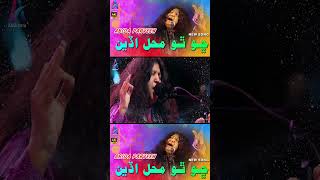 Abida Parveen  New Song Released  MUST WATCH [upl. by Atig]