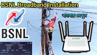 BSNL Broadband Installation In Kolkata  BSNL Broadband Installation Coust In Kolkata Santanuok [upl. by Caassi]