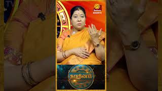 அஷ்டமியில் துர்க்கையை வணங்குவது நல்லது  Bharathi Sridhar  shorts [upl. by Falda]