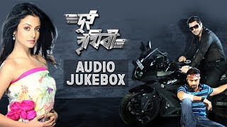 Dui Prithibi  Audio Jukebox  Dev  Jeet  Koel  Barkha  Jeet Gannguli  SamidhRishi  SVF Music [upl. by Adlai]