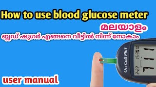 On call plus blood glucose meter user manual malayalam [upl. by Tammi]