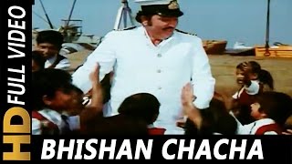 Bishan Chacha Kuch Gao  Mohammed Rafi  Yaarana 1981 Songs  Amitabh Bachchan Amjad Khan [upl. by Lorenza361]