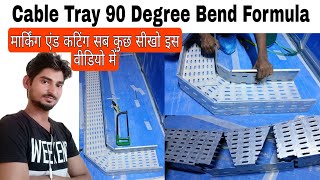 Cable Tray 90 Degree Bend Formula  Cable Tray me Band Kaise Banaye  How to Cable Tray ELECTRICAL [upl. by Anemix]