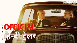 The Kominsky Method Season 3  Official Hindi Trailer  Netflix  हिन्दी ट्रेलर [upl. by Eedya]