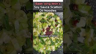 Baek Jong Won’s Soy Sauce Scallion Oil Noodles  Quick amp Flavorful Korean Recipe [upl. by Pulsifer]