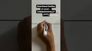 UNEQUIVOCALLY word Shorthand Outline✍️ Subscribe shorthanddictations2405 👍 [upl. by Suoilenroc]