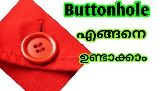 Buttonhole making Malayalam [upl. by Einnoc]