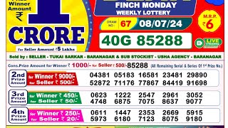 Dear Finch Monday Weekly Lottery 800 PM 08072024 Dear Nagaland State Lotteries Live Draw Results [upl. by Ainocal]