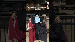 Hijabi Friends ❤️ thehijabanvlog friends hijabi hijabifriends iffatshaikh [upl. by Gery]