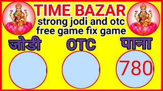 time bazar 11 11 2024 time bazar today close time bazar open fix time bazar fix game [upl. by Havens]