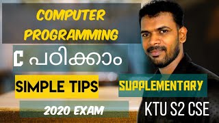 Computer Programming  C  CP KTU Exam Tips s2 cs supplementary Malayalam  AJU Computer Science [upl. by Lozano410]