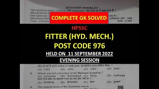 HPSSC FITTER HYD MECH POST CODE 976 SOLVED FITTER HYD MECH POST CODE 976 11 SEPTEMBER 2022 [upl. by Georgi]